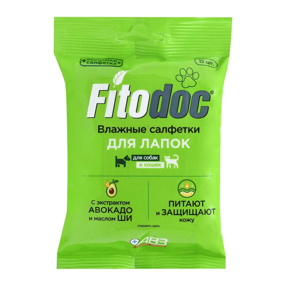 FITODOC Влажные салфетки для лап собак и кошек