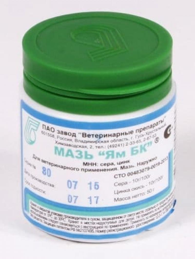 Мазь ЯМ БК, уп. 50 г