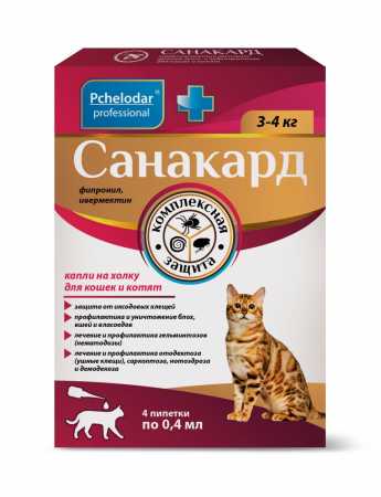 Санакард капли для кошек и котят  1 пипетка