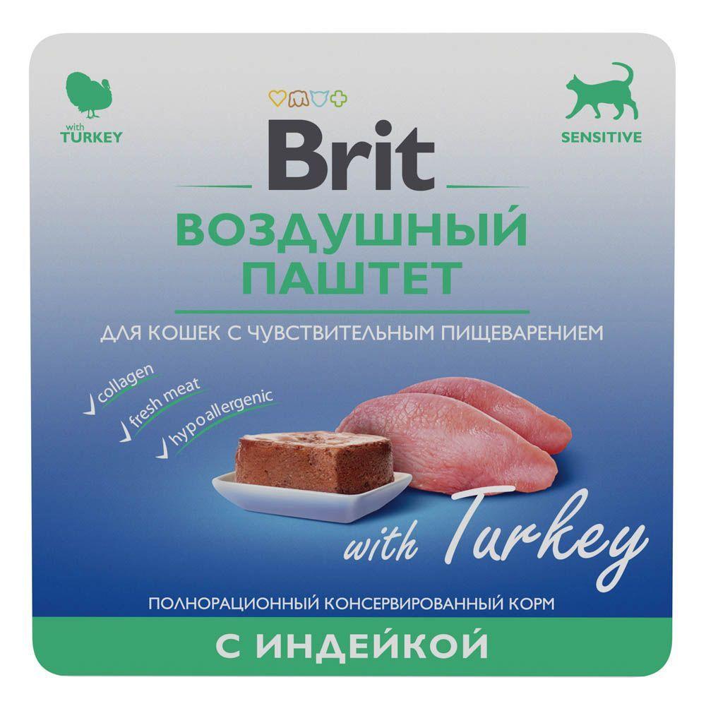 Brit Premium Воздушный паштет для кошек с чувствительным пищеварением (Индейка) 1 штука