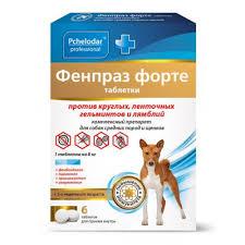 Фенпраз форте таблетки против гельминтов и лямблий для собак средних пород и щенков, 6 таб.