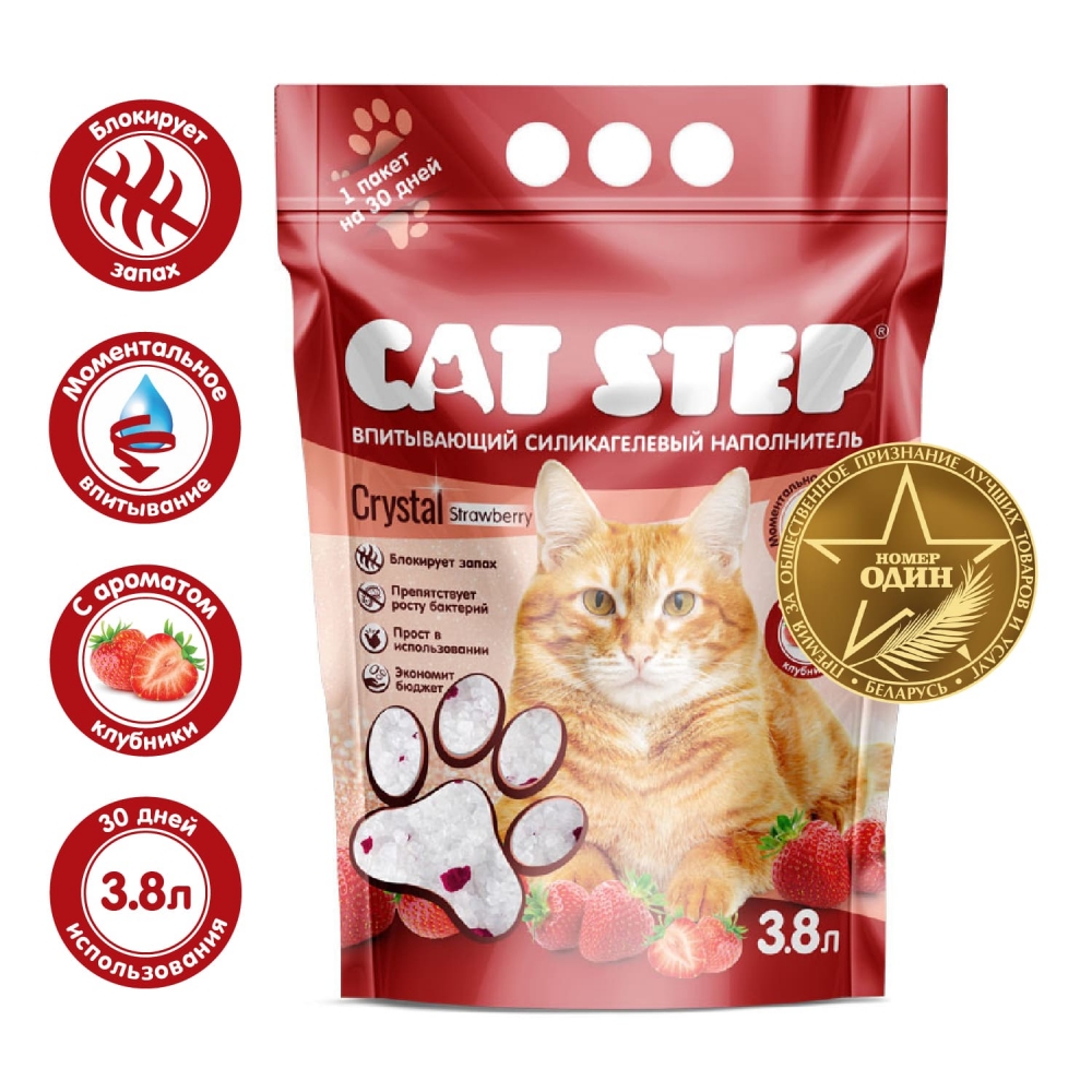 Cat Step Наполнитель впитывающий силикагелевый Arctic Strawberry, 3,8 л (1,67 кг)