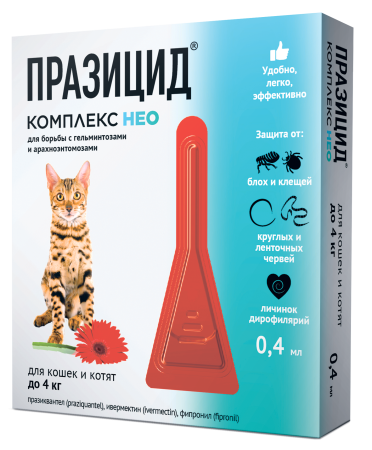 Празицид-комплекс НЕО капли для котят и кошек менее 4 кг, 1 пип. 0,4 мл