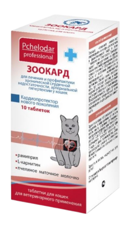 Pchelodar Зоокард таблетки для кошек 10 шт