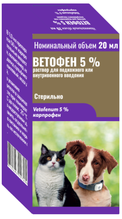 Ветофен 5%