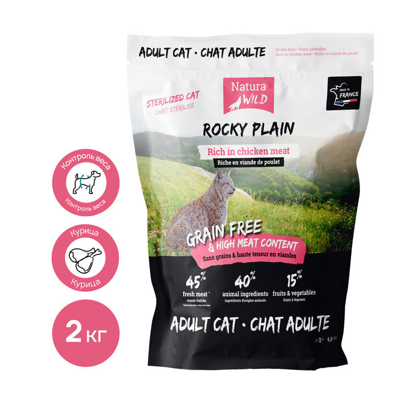 Natura Wild Беззерновой корм для стерилизованных кошек с курицей Rocky Plain, 2 кг