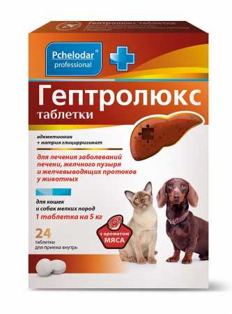 Гептролюкс таблетки для кошек и мелких пород собак упаковка, 24 таб