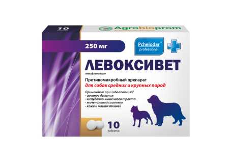 Левоксивет для собак средних и крупных пород упаковка, 10 таб