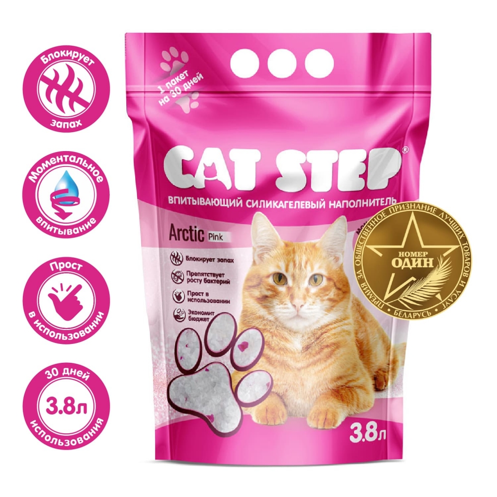 Cat Step Наполнитель впитывающий силикагелевый Arctic Pink, 3,8 л (1,67 кг)