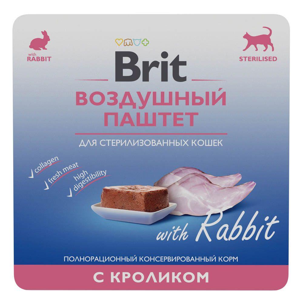 100гр Влажный корм Brit Premium Sterilised Воздушный паштет для стерилизованных кошек с Кроликом