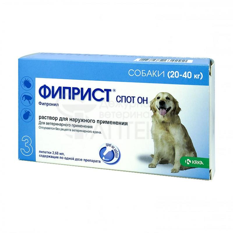 Фиприст спот он, для собак 20-40 кг капли на холку, 1 пипетка