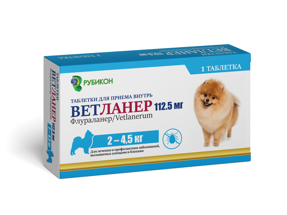ВЕТЛАНЕР 112,5 МГ (АНАЛОГ Бравекто, РБ)