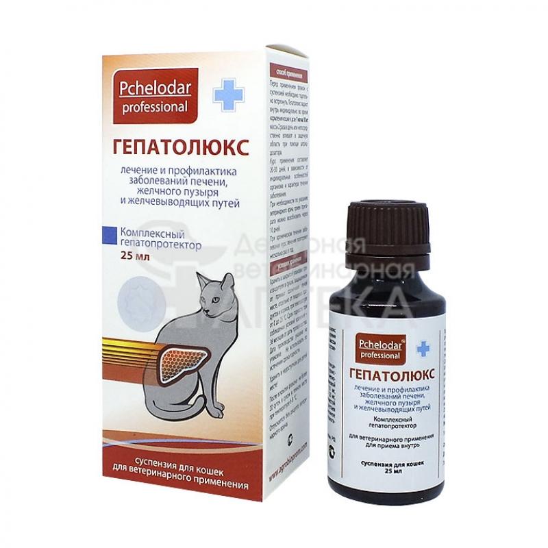 Гепатолюкс, суспензия для кошек, фл. 25 мл