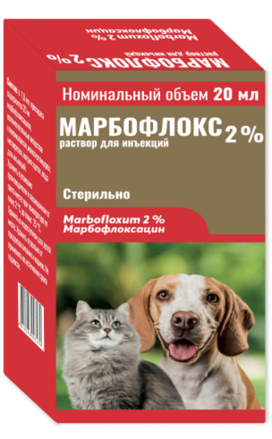 МАРБОФЛОКС 2% (Марбофлоксацин 20 мг) Раствор для инъекций (20 мл) Рубикон (аналог Марфлоксин)