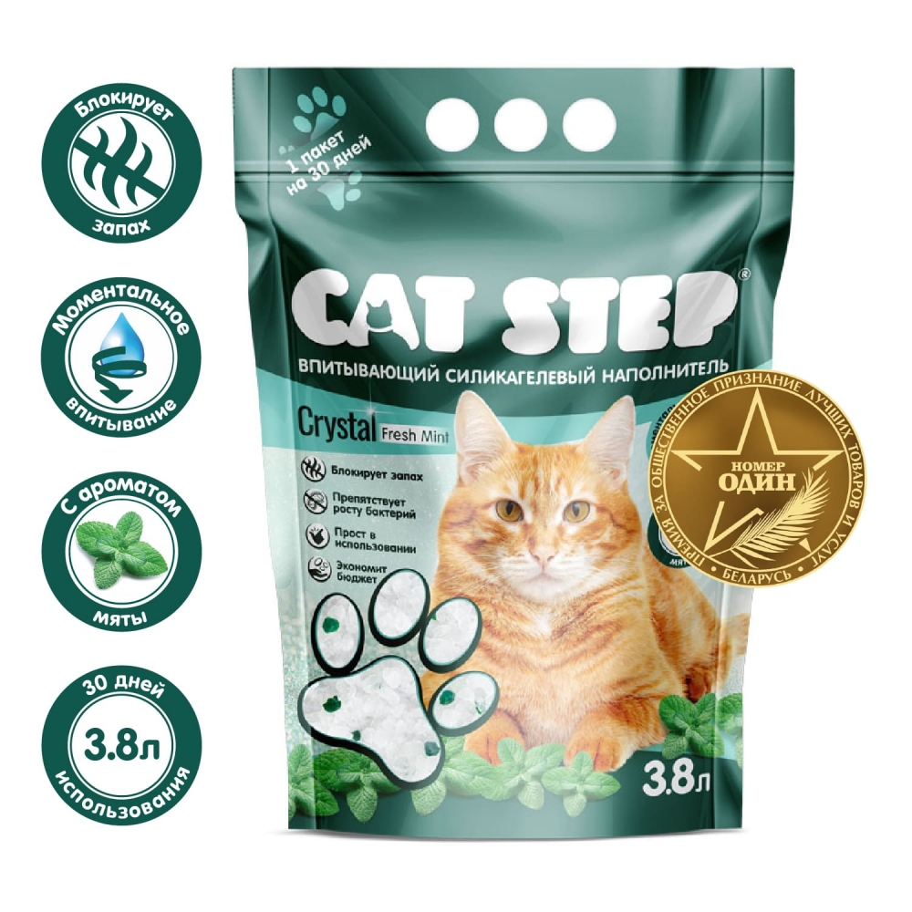 Cat Step Наполнитель впитывающий силикагелевый Crystal Fresh Mint, 3,8 л (1,67 кг)